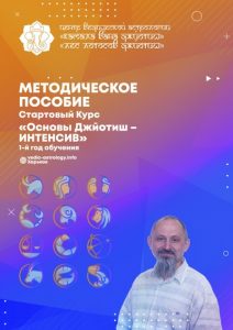 001 Курс «Основы Джйотиш». Первая и вторая ступени - купити онлайн в магазині Vedic, фото 5