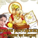 038 Майстер-клас «АХІМСА – ВИЩИЙ ПРОЯВ МАРСУ» - купити онлайн в магазині Vedic, фото 2