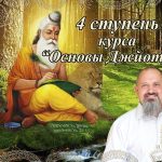 0006 Так як же знайти своє призначення. Частина 2 з 3-х. Де знаходяться наші завдання і наші таланти на це втілення душі на землі. - стаття від експертів Vedic, фото 2