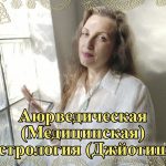 0006 Так як же знайти своє призначення. Частина 2 з 3-х. Де знаходяться наші завдання і наші таланти на це втілення душі на землі. - стаття від експертів Vedic, фото 3