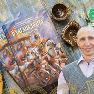 032 Курс «Бхагавад Гіта із Сахасраджитом» - купити онлайн в магазині Vedic, фото 3