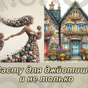 035 Міні-курс «Васту для джйотишів і не тільки» - купити онлайн в магазині Vedic, фото 18