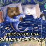 0006 Так як же знайти своє призначення. Частина 2 з 3-х. Де знаходяться наші завдання і наші таланти на це втілення душі на землі. - стаття від експертів Vedic, фото 2